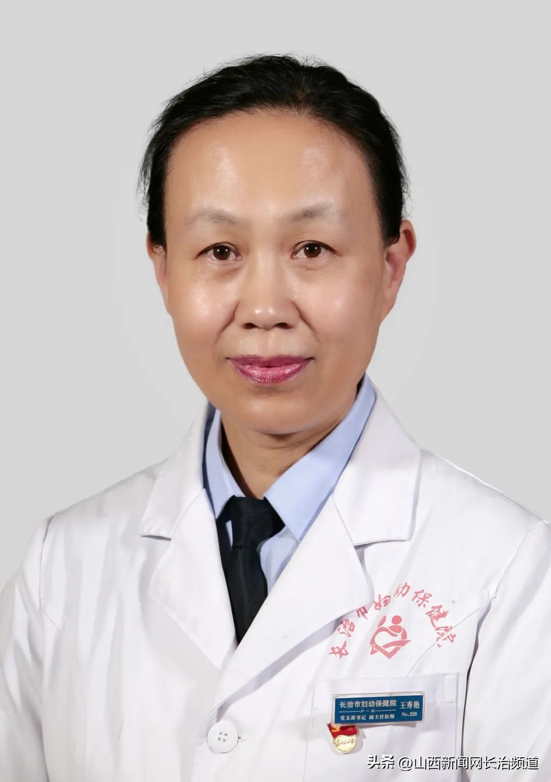 长治市医院急需熊猫血,妇幼保健院孕妈妈