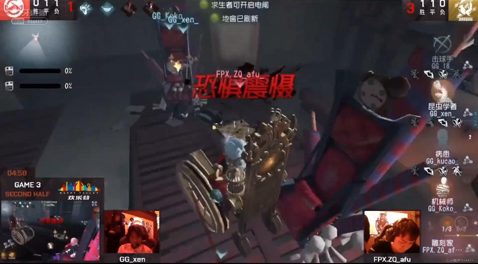 ivl秋季总决赛wbg,ivl秋季赛wbg排名