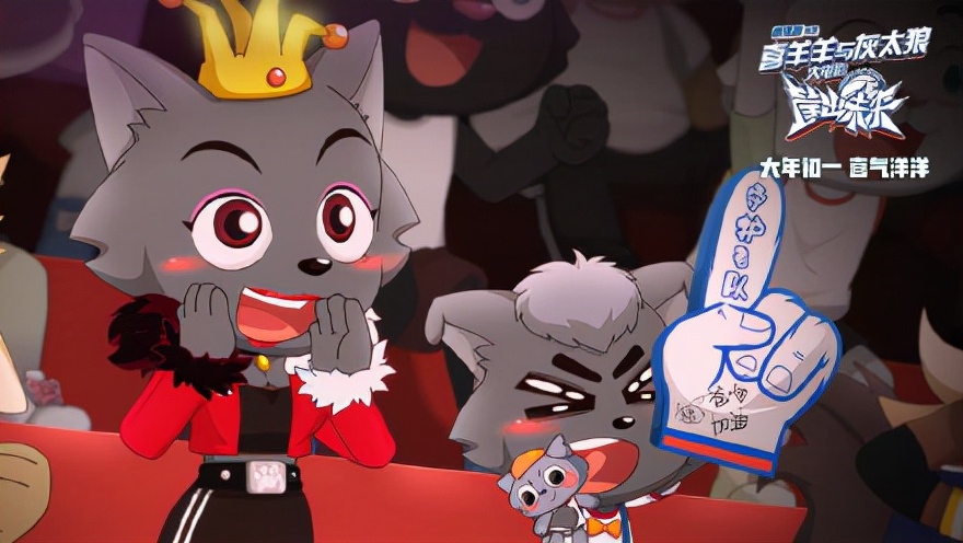 喜羊羊与灰太狼第16集再遇强敌,喜羊羊与灰太狼里面的所有强敌