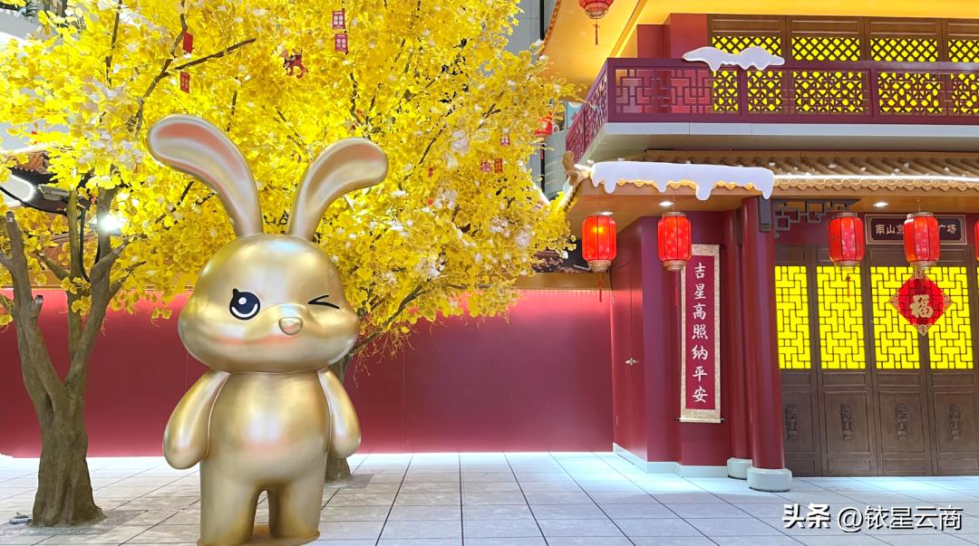 2023购物中心大展宏“兔”特别企划-深圳篇