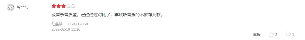 opporeno7手机测评博主,opporeno7有什么优缺点