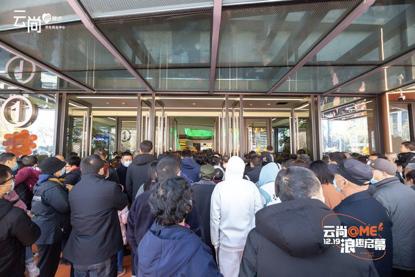 BINGO云尚@MEPUSSHUBPUSSWONDERLAND艺术项目伏虎潮尚落地于郑州