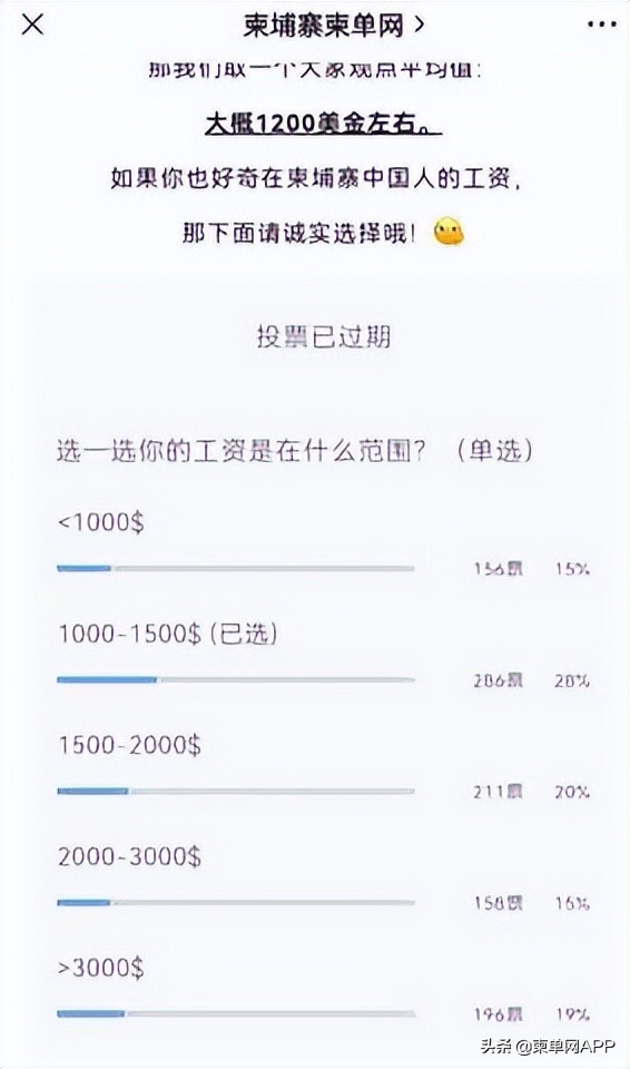 在柬埔寨需要注意的问题,在柬埔寨工作需要注意的事项