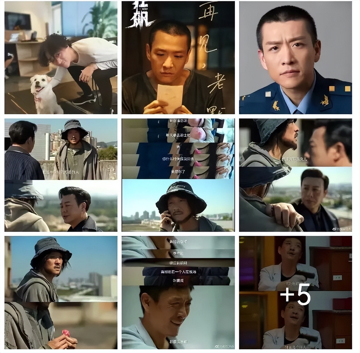 狂飙去世演员名单,狂飙四位演员现状