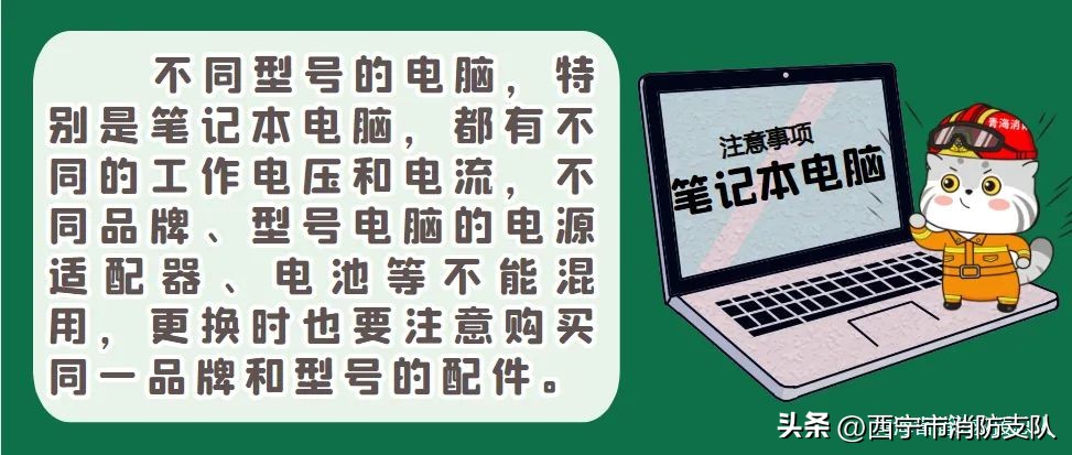 笔记本电压不稳烧了会烧哪里,轻薄本一直插电会烧电脑吗