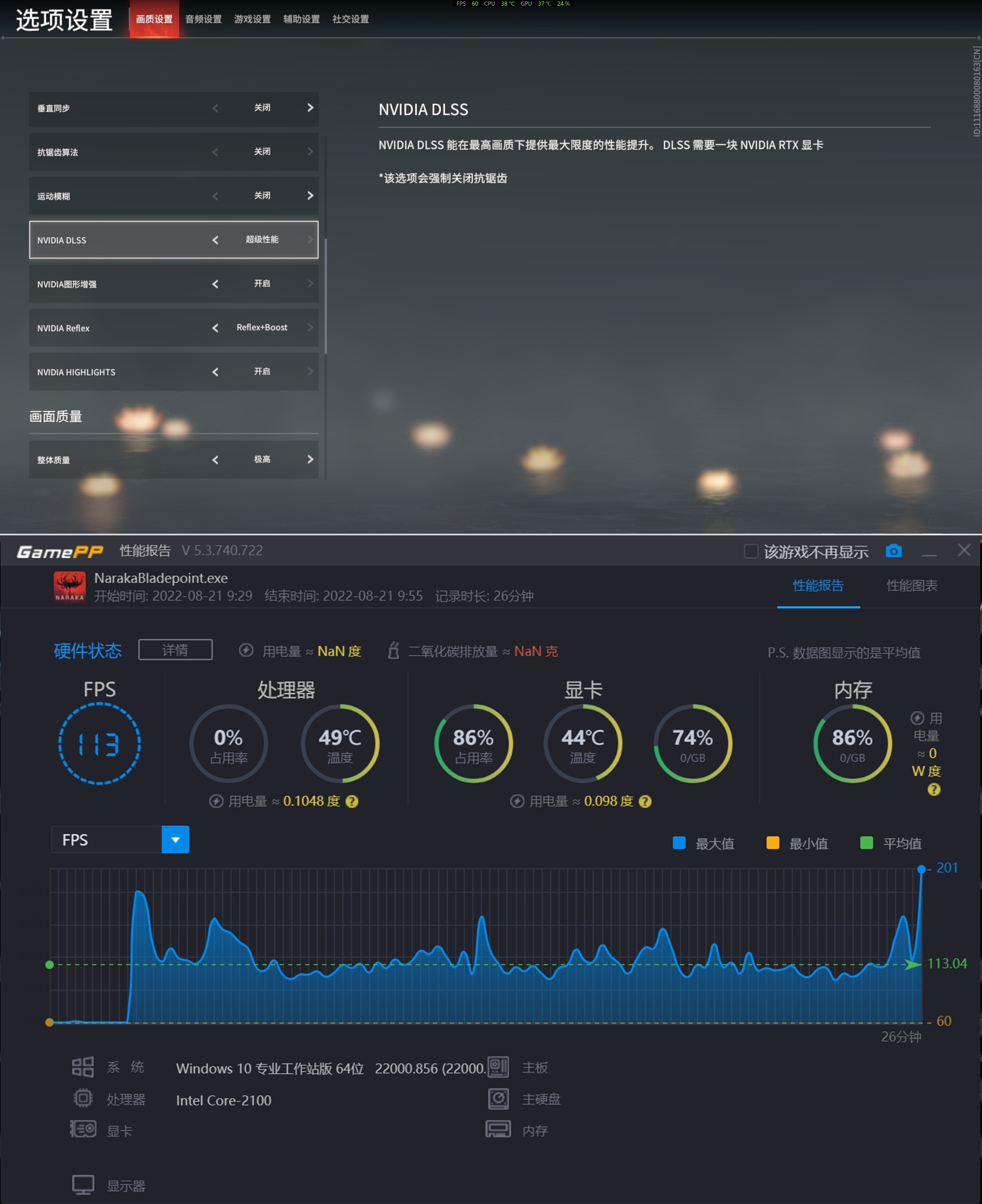 华硕b660吹雪主板保姆级讲解,华硕b660吹雪装机全过程