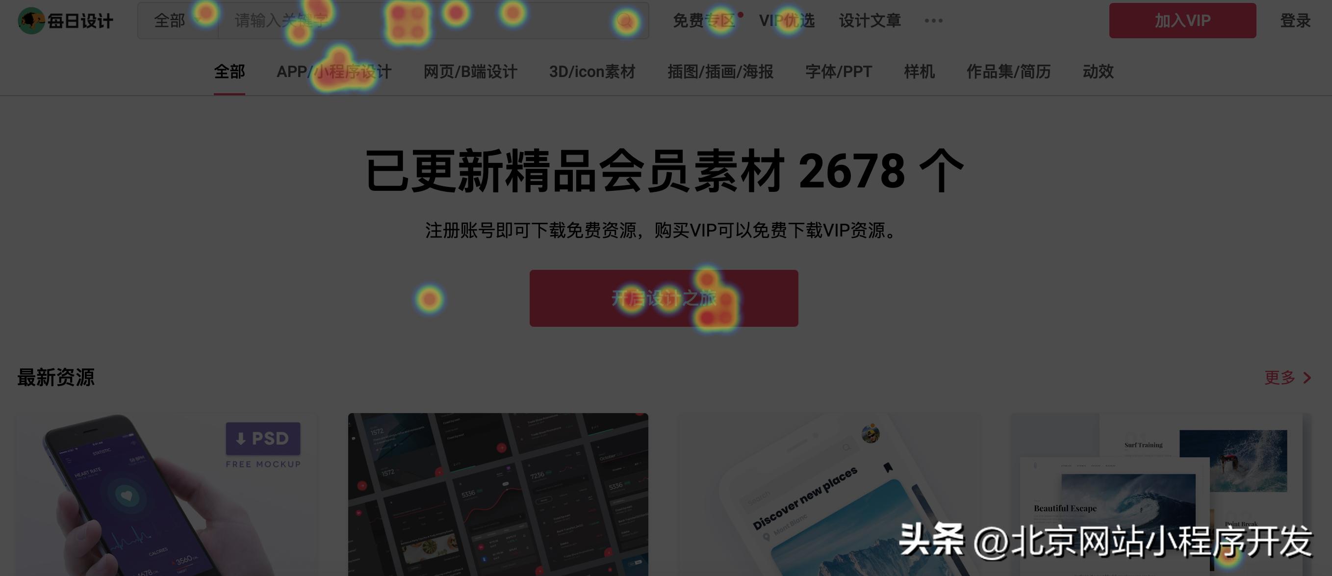 制作网站重新设计技巧,设计一个简单网站的设计过程