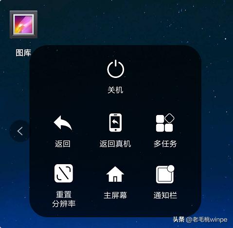 免安装手机root,安卓手机如何弄一键双系统