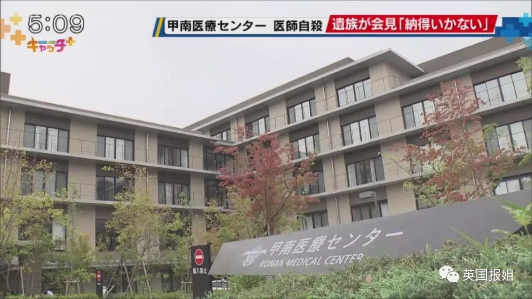 日本26岁医生每月加班200小时,绝望自杀!牵出窒息“加班文化”