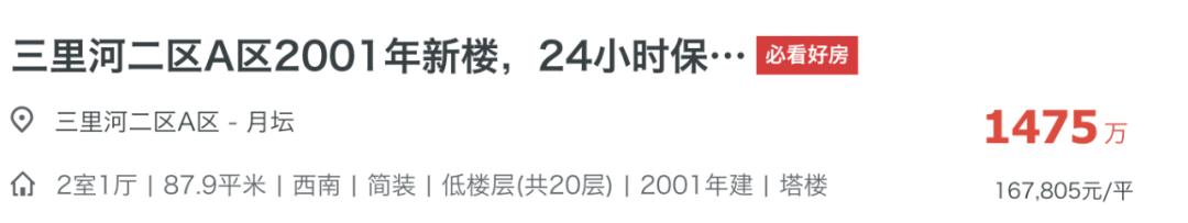 多校调整寒假,多校涨学费