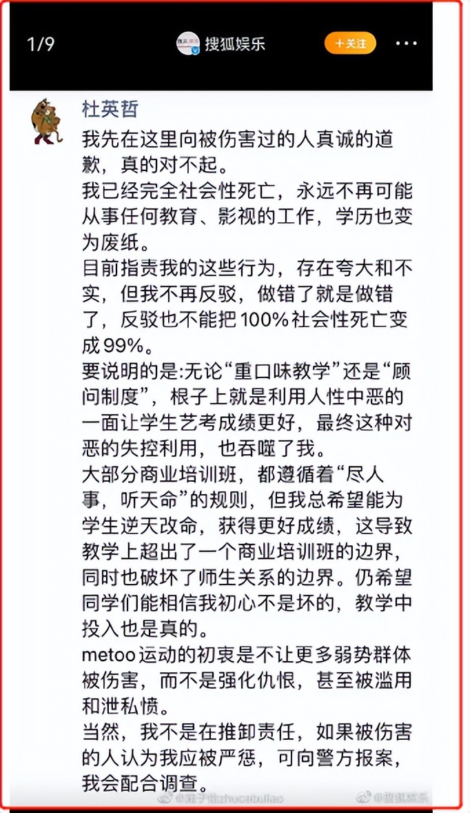 一个*规则潜**百余名少女，长达15年的*兽禽**导演，如今终于被曝光了