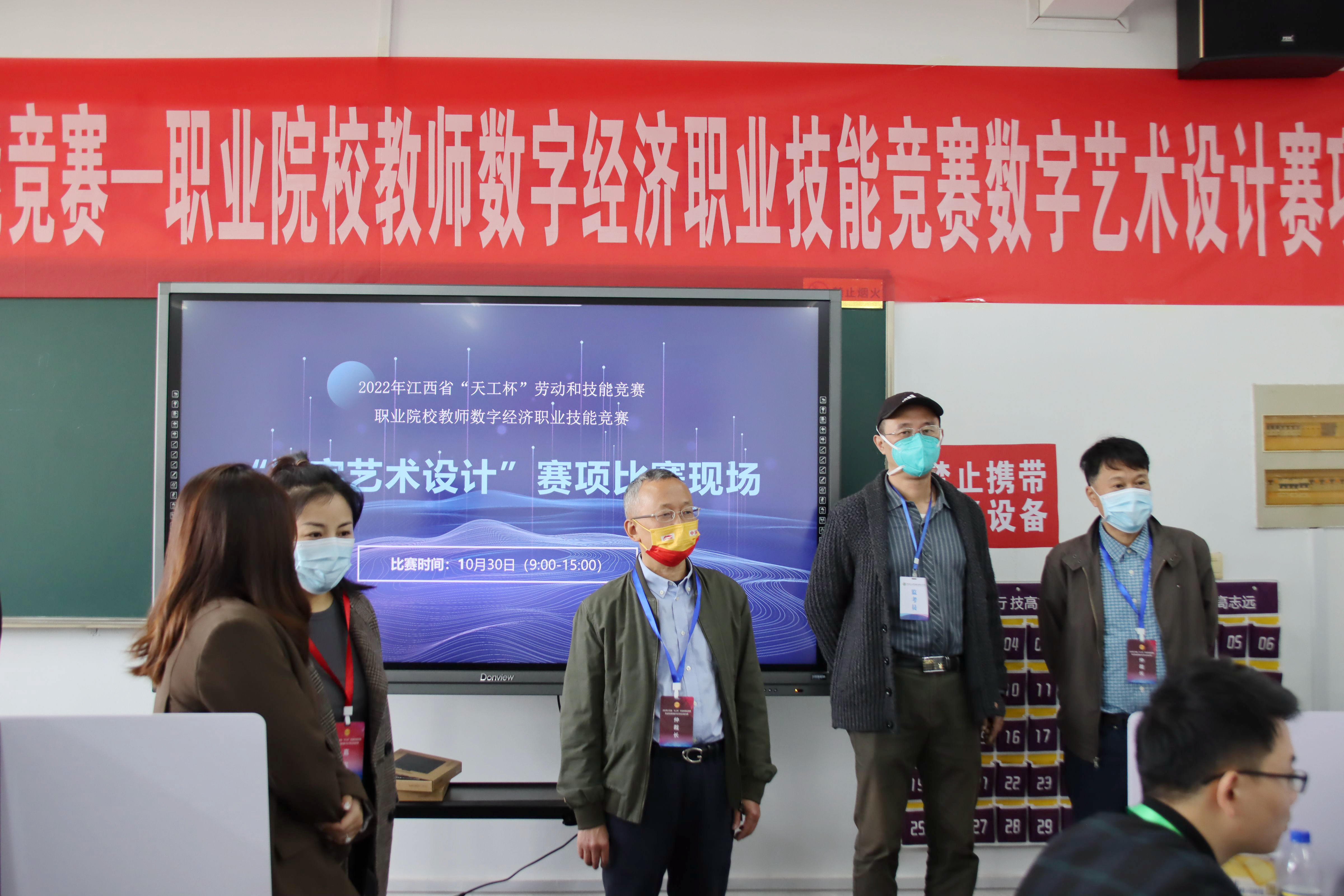 江西天工杯技术大赛,江西天工杯职业技能竞赛比赛成绩