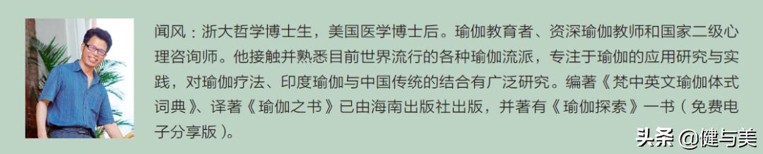 为什么瑜伽坐姿容易弓背,瑜伽束角式总是站不稳