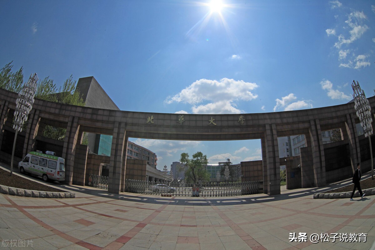 东华南华西华北华大学在全国排名,东华西华南华北华哪个最好