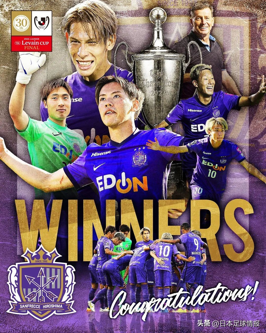 日职联2023总冠军,23-24赛季日职联总冠军