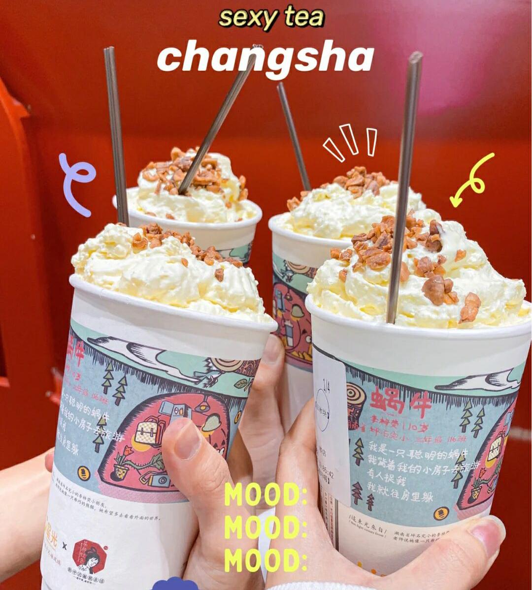 茶颜悦色加盟费用及要求大全,茶颜悦色加盟费及加盟条件是什么