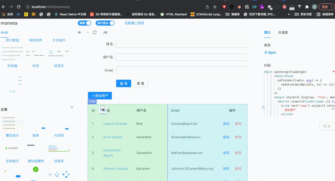 盘点18个yyds低代码开源项目,推荐6个yyds的开源项目