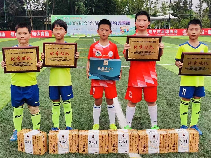 美宁食品杯足球,美宁杯