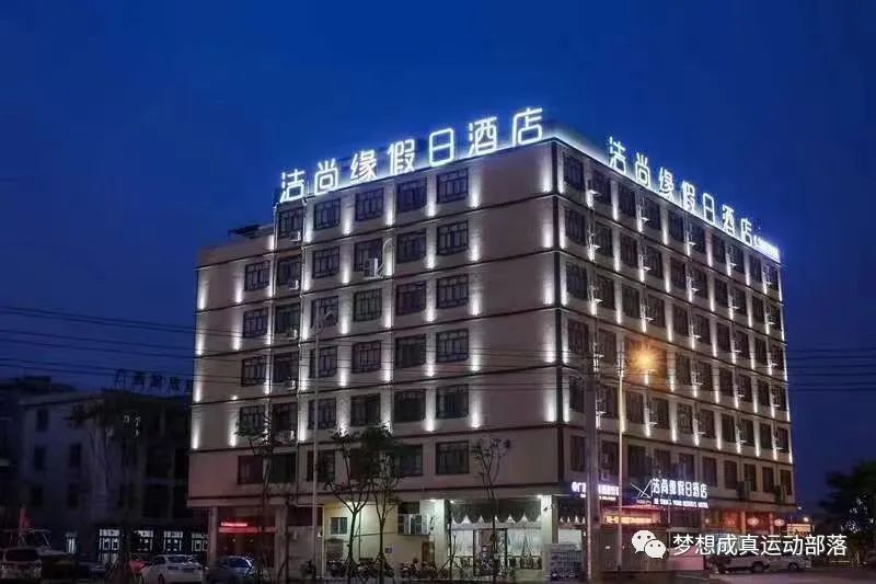 邀请函球赛,广西北海元老杯足球赛