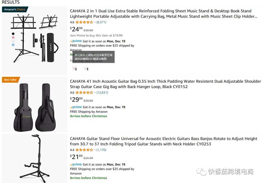 亚马逊跨境电商每日一店,亚马逊每天300美金销售额