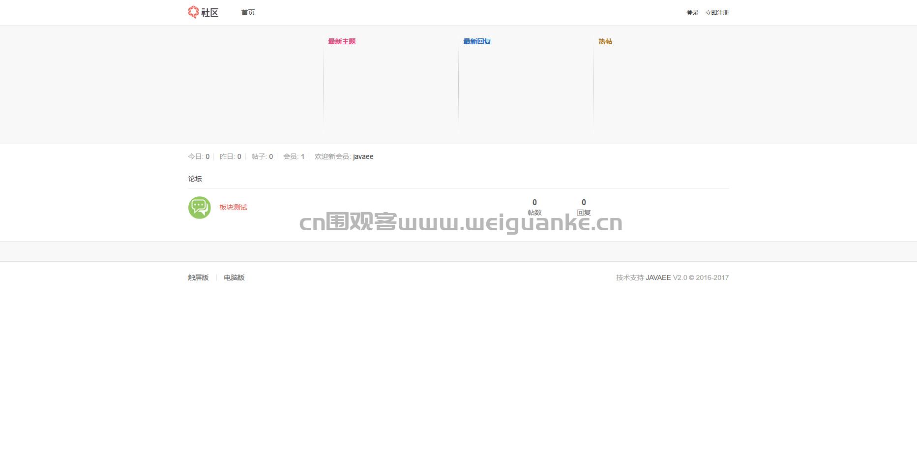 基于SSM的bbs聊天论坛javajsp贴吧留言板聊天室mysql源代码