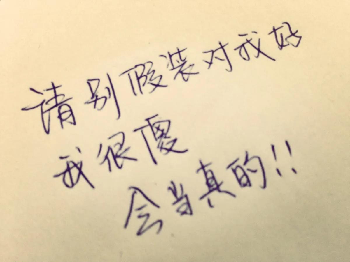 鎯呮劅鏂囨鐭彞骞插噣,鎯呮劅鏂囨绫荤煭瑙嗛