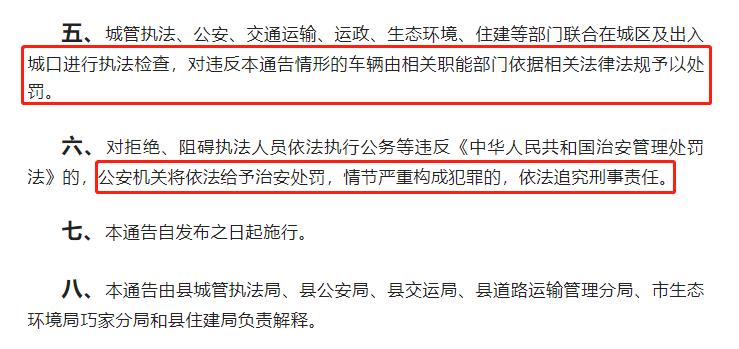 创文明城市整治乱停乱放车辆意义,纵观天下城违停