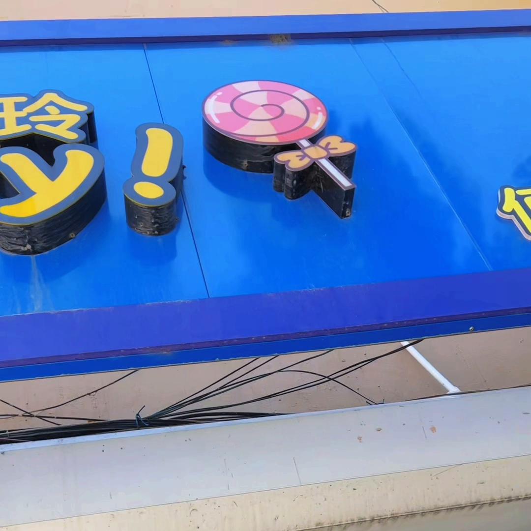 混口饭吃而已什么意思,混口饭吃而已是客套话吗