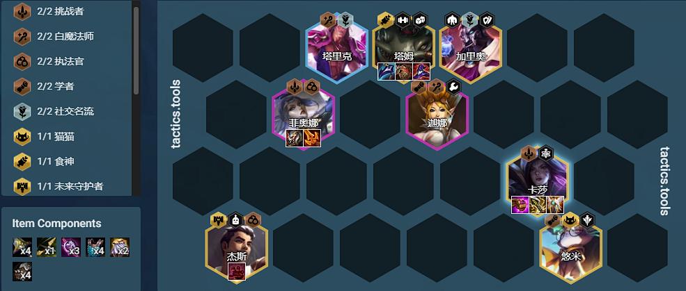 云顶之弈历代赛季最强三星五费,金铲铲和云顶之弈是一个游戏吗