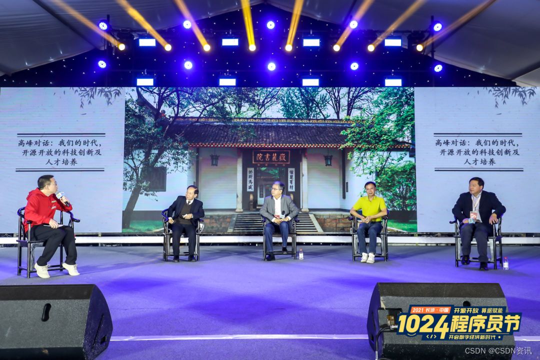 1024程序员节致敬每一位幕后英雄,1024程序员节活动推荐