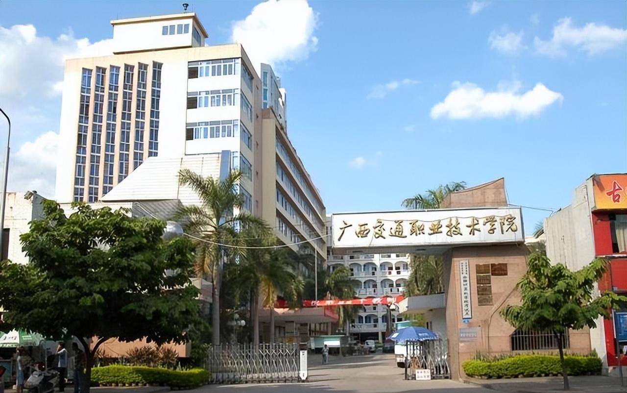 2019广西十大专科学校排名,2023年广西公办大专院校排名
