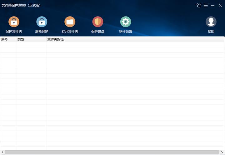 怎么给电脑文件夹加密设置密码,文件夹加密码后如何找出