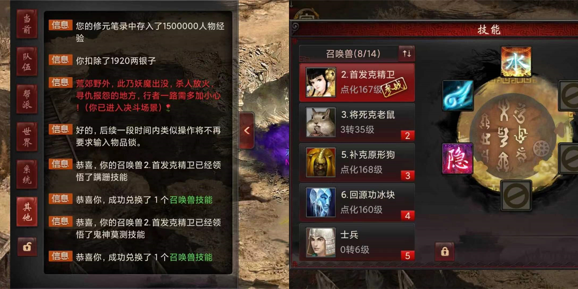 大话西游2经典版牛图,大话西游2经典牛图片大全