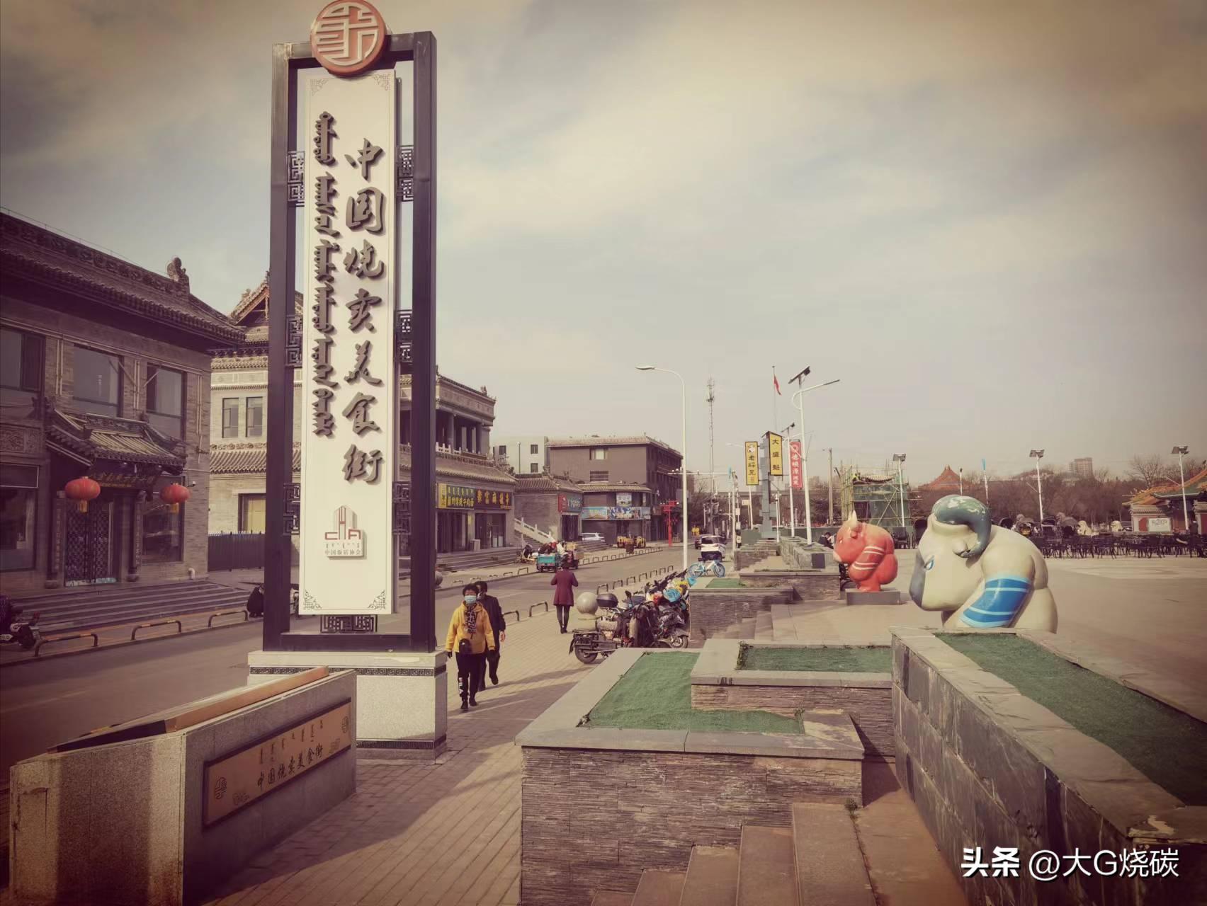 呼市著名烧麦馆,呼市正宗烧麦在哪吃