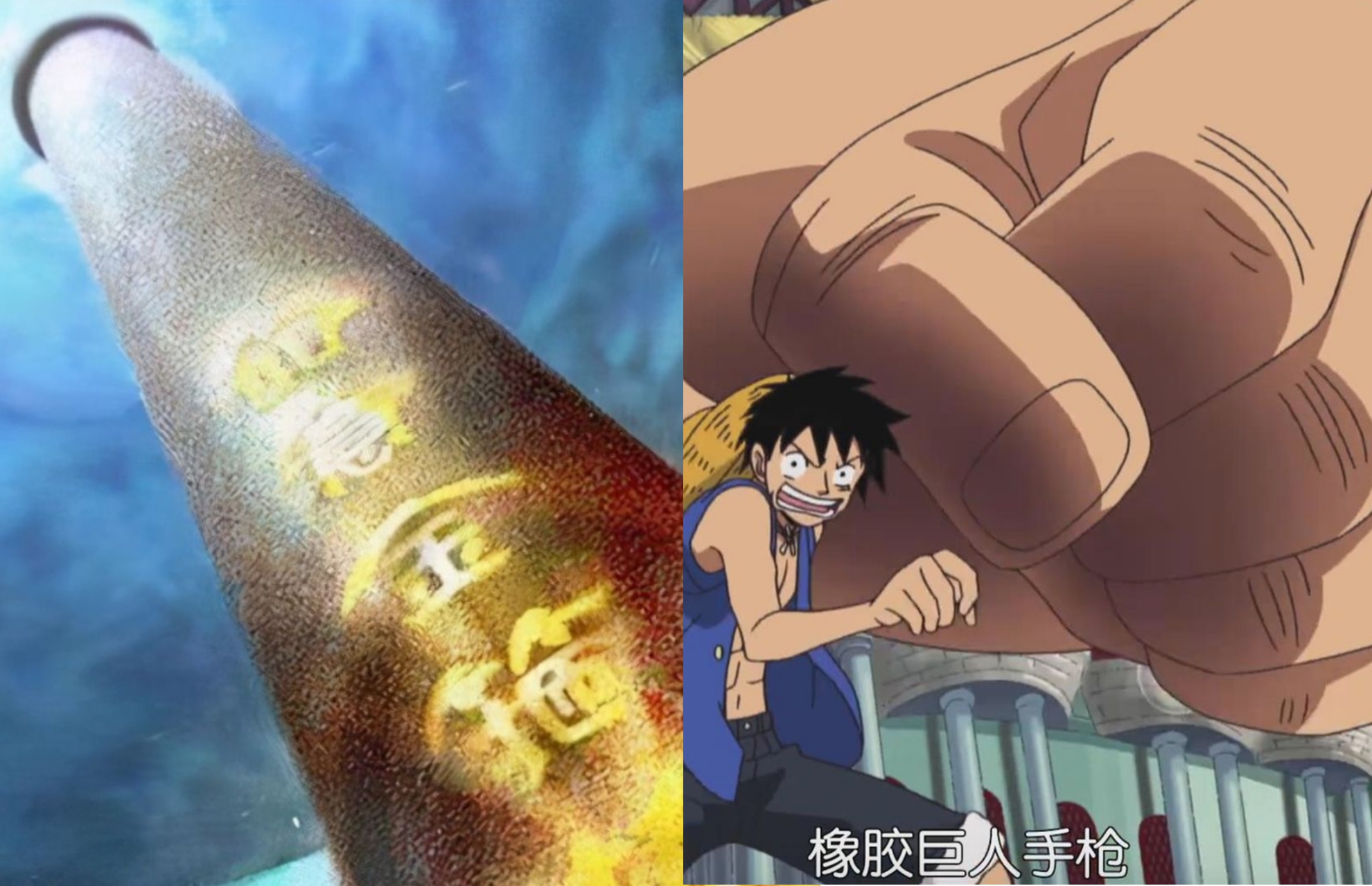 海贼王橡胶果实糯糯果实,海贼王1042话漫画伏笔