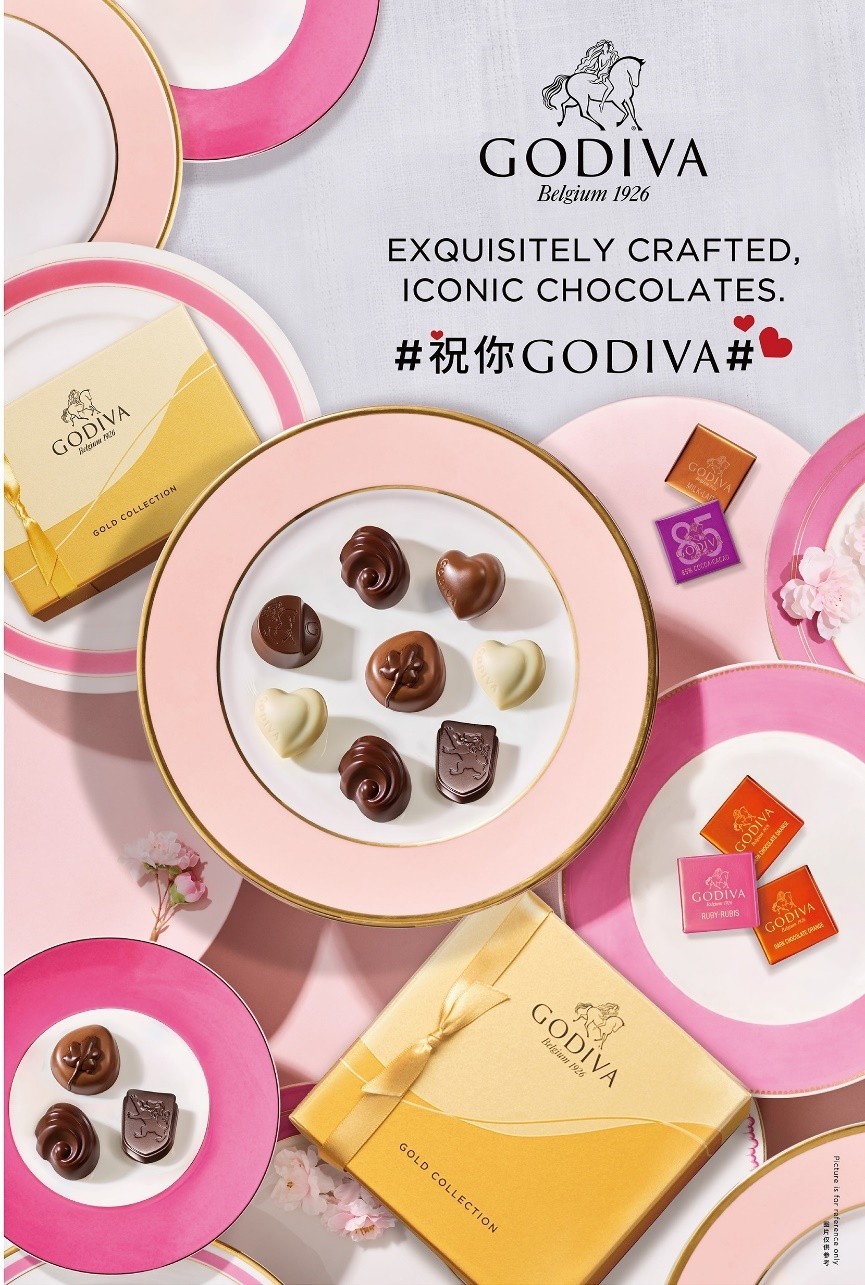 2023GODIVA歌帝梵520挚爱之选祝你GODIVA