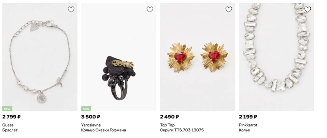 俄罗斯女生网购,俄罗斯的网购平台