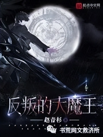 十部顶级耐看都市异能小说,都市异能小说巅峰之作