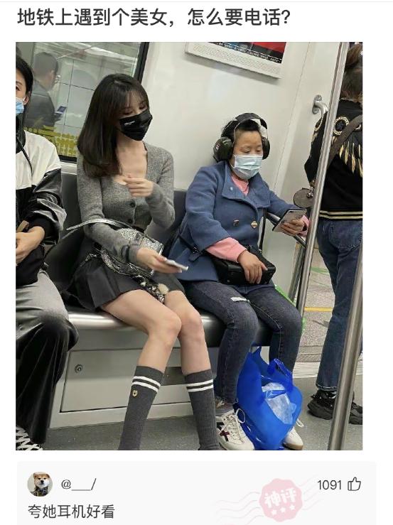 神回复视频怎么制作,朋友圈怎么神回复