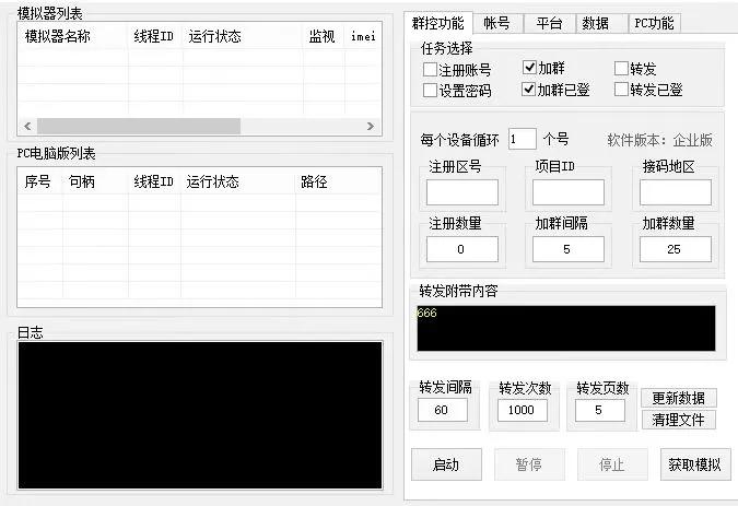 telegram引流，如何高效的群发吸引精准流量