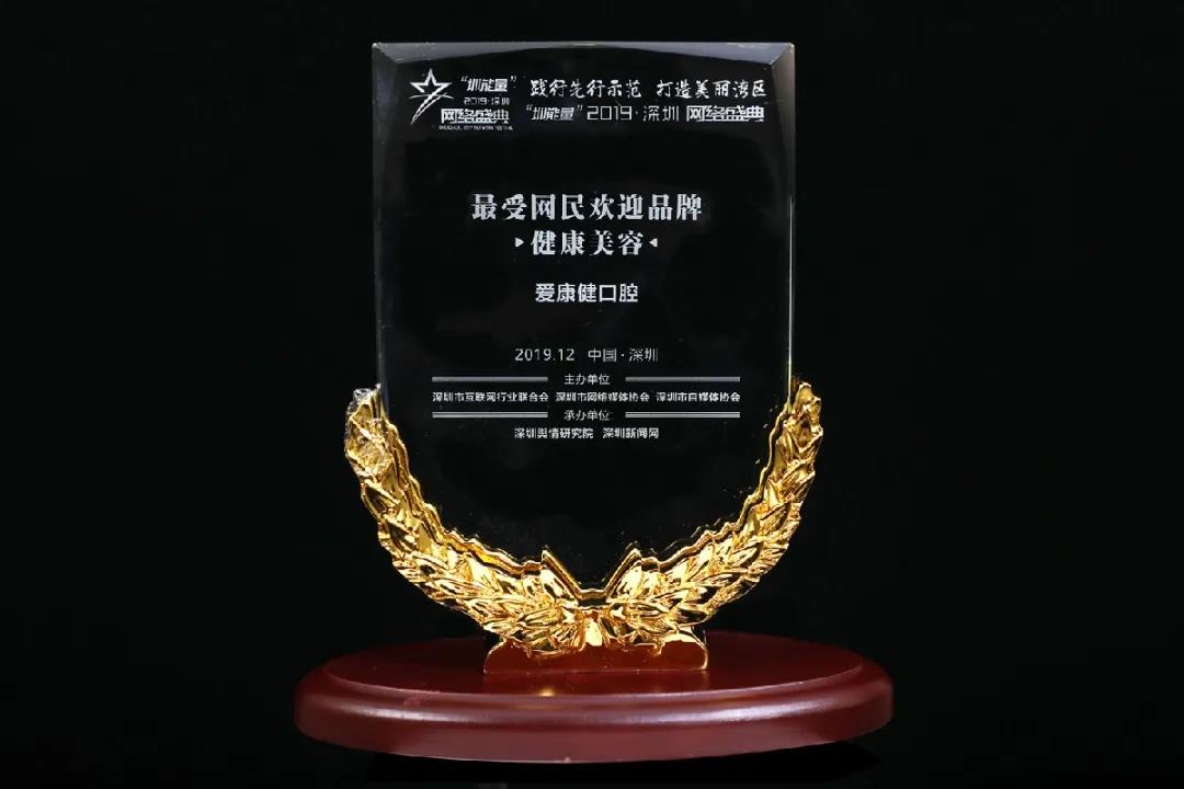 爱康健口腔医院怎么样,爱康健口腔怎么样