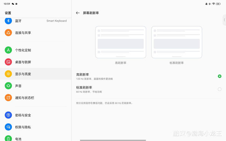 oppopad目前用起来怎么样了,oppopad有没有说明书