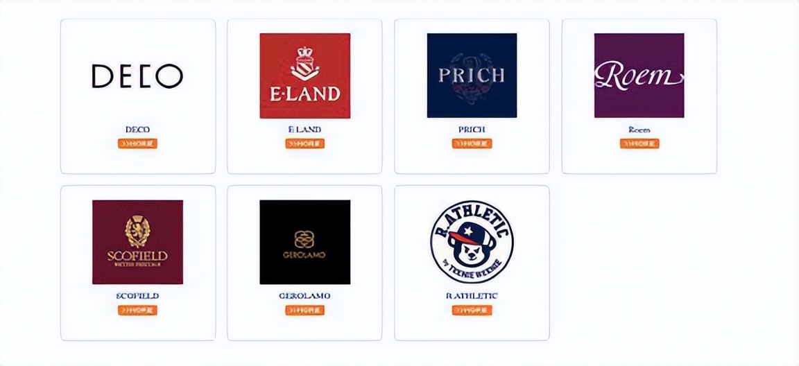 韩国衣恋集团最新消息,衣恋旗下男装品牌大全