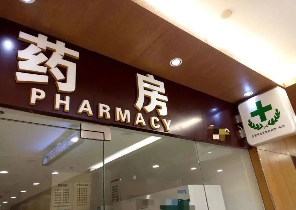 315十大辟谣,北京315市场监管在行动