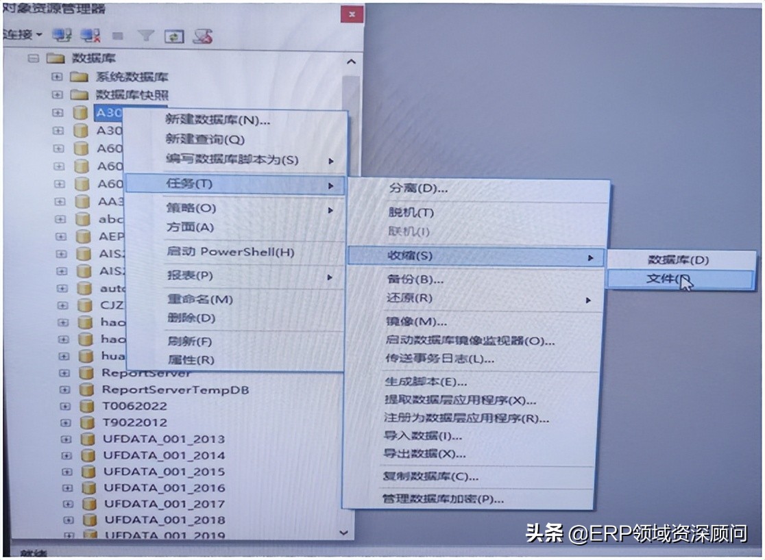 sqlserver数据库日志文件如何收缩,sqlserver日志文件过大