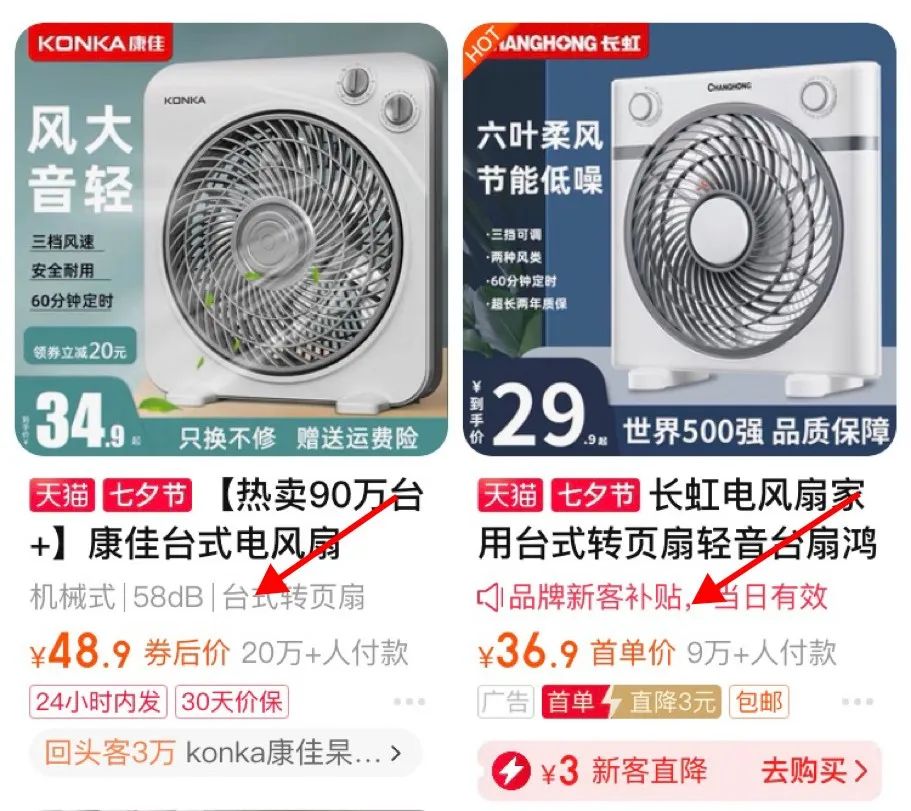 淘宝大变化,淘宝变样了