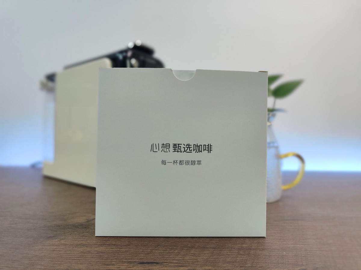 胶囊咖啡机好还是自磨咖啡机好,心想咖啡机兼容nespresso胶囊吗