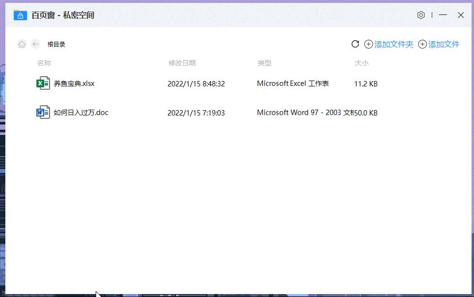重要文件资料怎么保管,私密文件怎样保存最安全