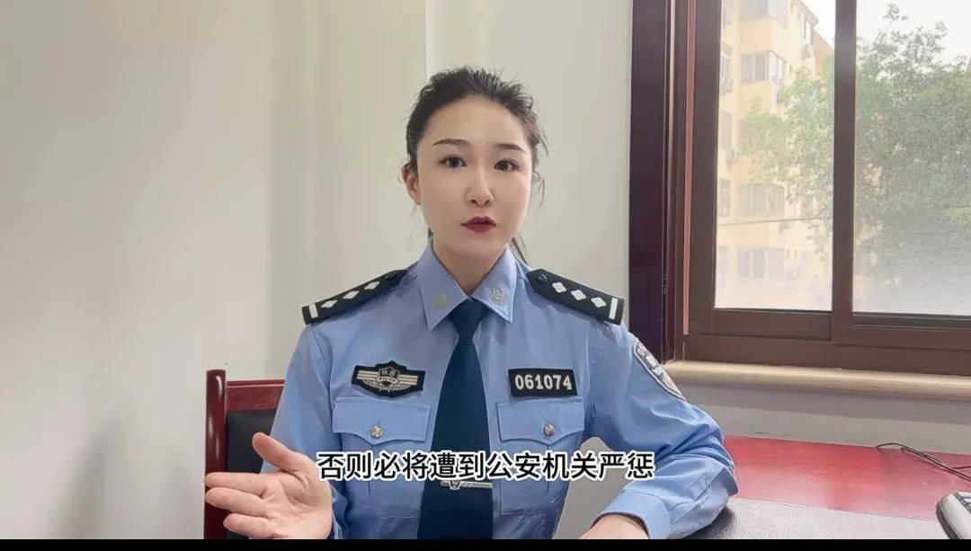 警惕兼职陷阱不做骗子帮凶,找兼职工作怎么防止被骗