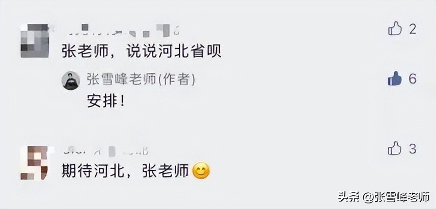 611分报个民办大学？填志愿别想着低分捡漏，也更别高分低报了